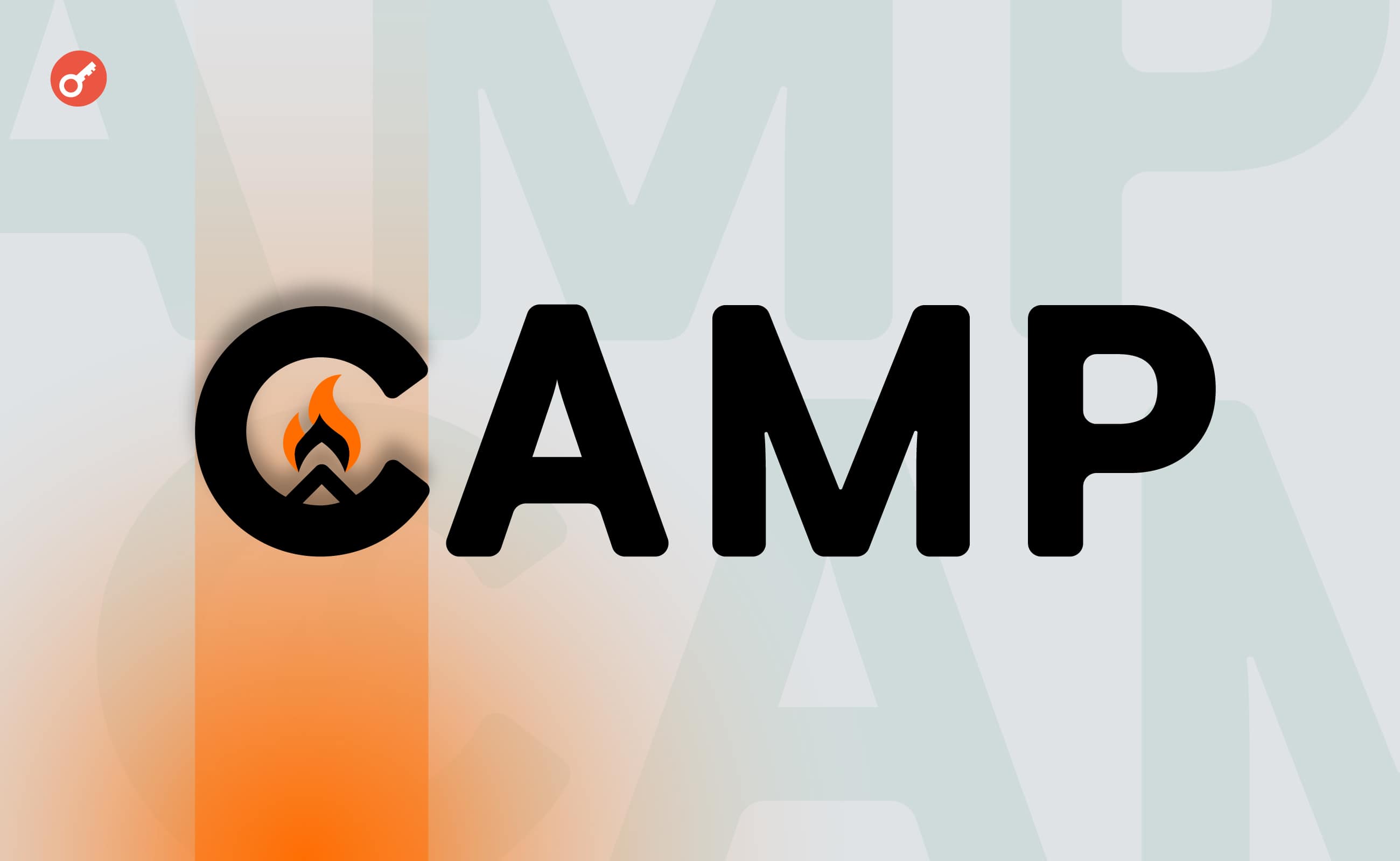 解锁您的 dApp 潜力，加入 Camp Network 的“Boot Camp”